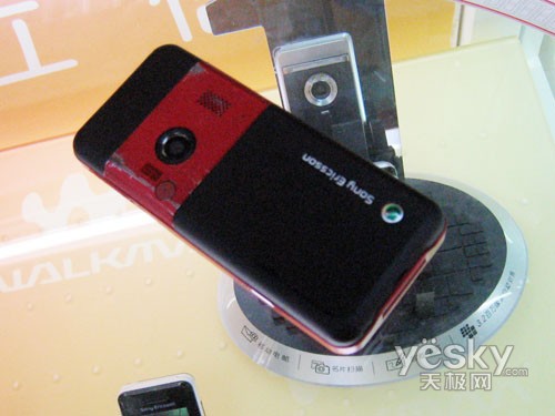 K530C