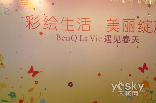 明基