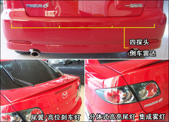 马自达6(轿跑车)实用性评鉴(图)