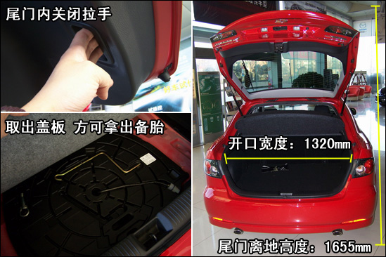 马自达6(轿跑车)实用性评鉴(图)