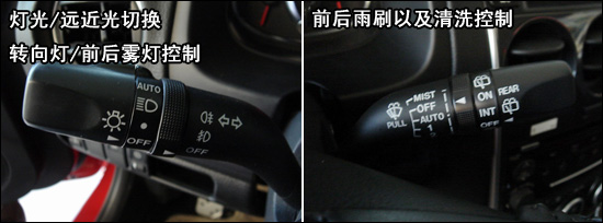 马自达6(轿跑车)实用性评鉴(图)