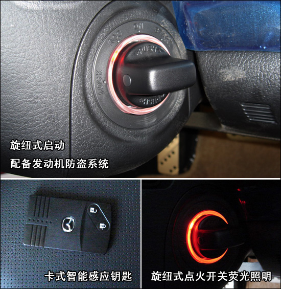 马自达6(轿跑车)实用性评鉴(图)