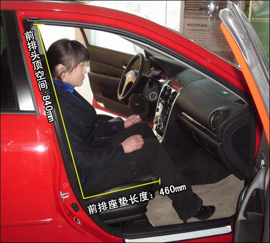 马自达6(轿跑车)实用性评鉴(图)