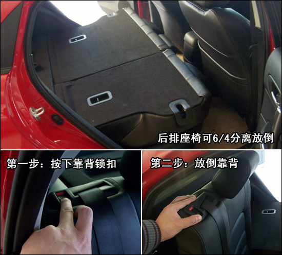 马自达6(轿跑车)实用性评鉴(图)