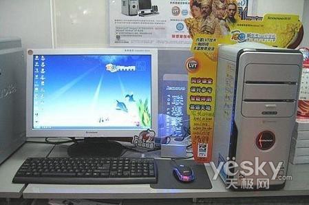 联想家悦H2000A