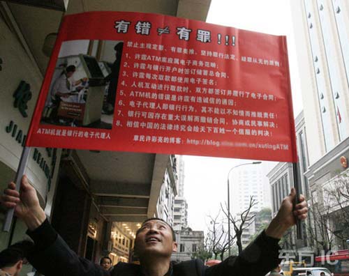 组图:许霆重审被判5年徒刑 其父称应无罪释放