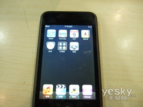 iPod touch