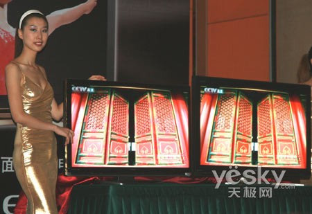 东芝 高清数字电视一体机