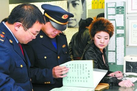三部门调查天价理发店 店方照常营业(图)
