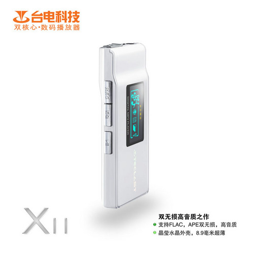 2GB容量兼容双无损 台电新款X11 199元 2GB容量兼容双无损 台电新款X11 199元