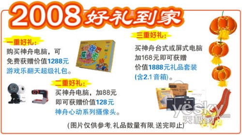 新瑞S300D
