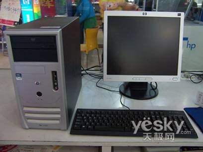 HP Compaq dx2255