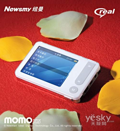 纽曼MOMO-X5