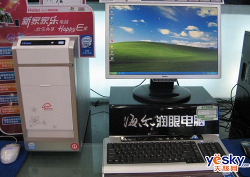 海尔 家家乐E200C-B033