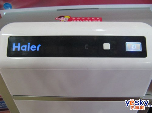 海尔 家家乐E200C-B033