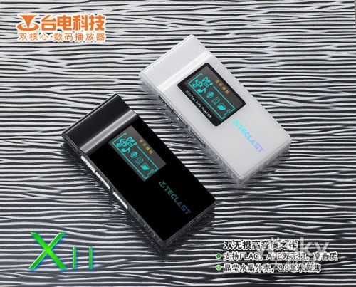 台电X11