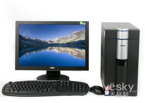 海尔 轰天雷H5-B030