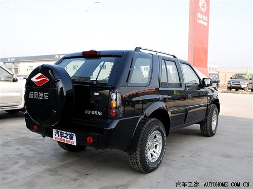 汽车之家 陆风汽车 陆风x6 2.8 两驱超值版