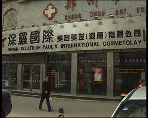 史上最牛理发店:为何能够“黑”四年?