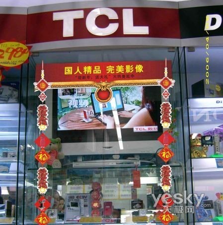 闪存DV TCL 747HD