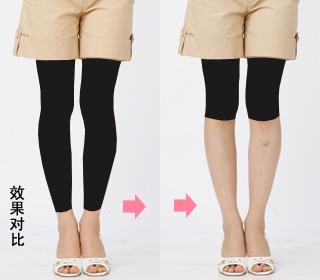Legging 乥