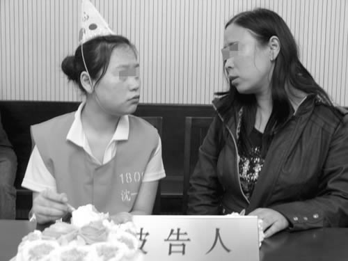法官在法庭为获刑少女庆祝生日(图)
