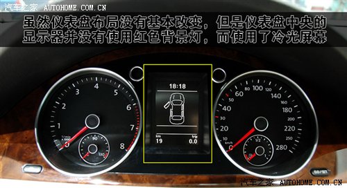 多图详解!大众亲兄弟Passat CC/R36 汽车之家 多图详解!大众亲兄弟Passat CC/R36 汽车之家
