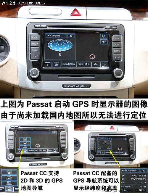 多图详解!大众亲兄弟Passat CC/R36 汽车之家 多图详解!大众亲兄弟Passat CC/R36 汽车之家