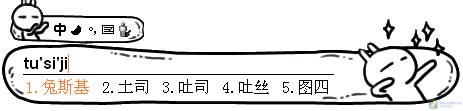 搜狗拼音输入法 3.3 预览版 搜狗拼音输入法 3.3 预览版