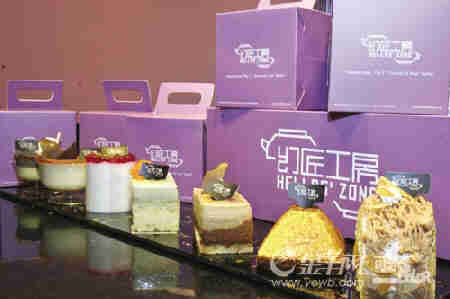 迷幻Cake工房