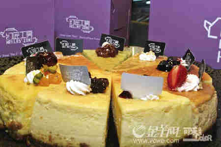 迷幻Cake工房