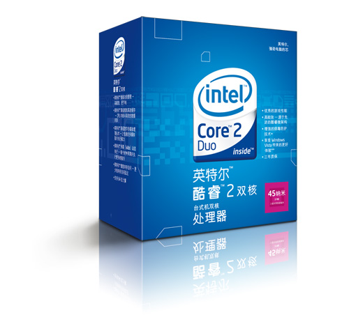 E7200