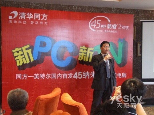 英特尔公司大中华区资深架构经理赵军