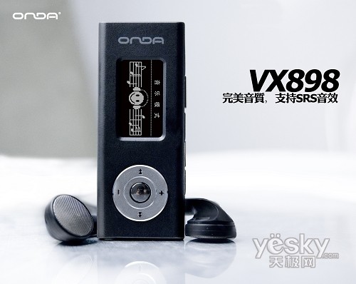 昂达VX898