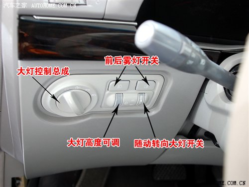 配置相当豪华 奇瑞东方之子6详细图解 汽车之家 配置相当豪华 奇瑞东方之子6详细图解 汽车之家