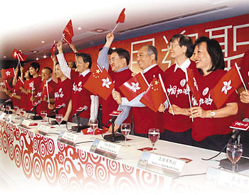 香港民间发起