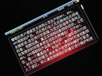 芯光闪耀 RK2706纽曼X6评测 芯光闪耀 RK2706纽曼X6评测