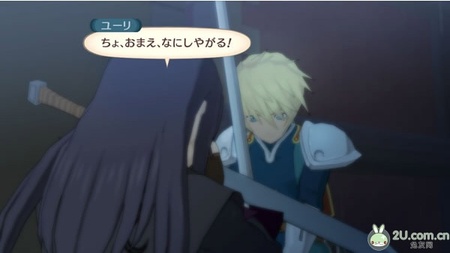 X360《薄雾传说》大量新截图公布