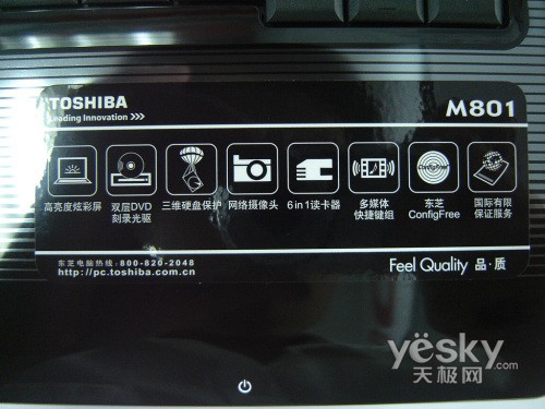 东芝M801