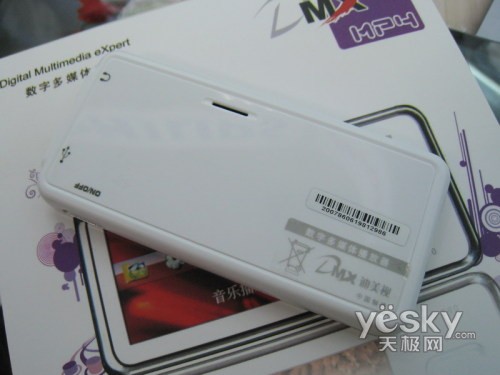迪美视PMC-260