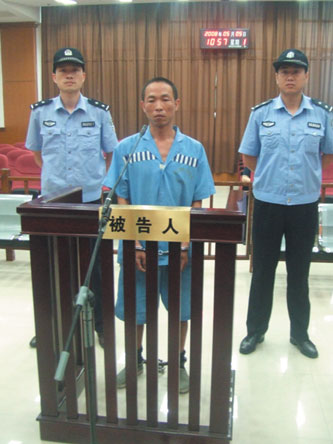 奸淫五幼女 猥亵两儿童 色魔彭登终审死刑