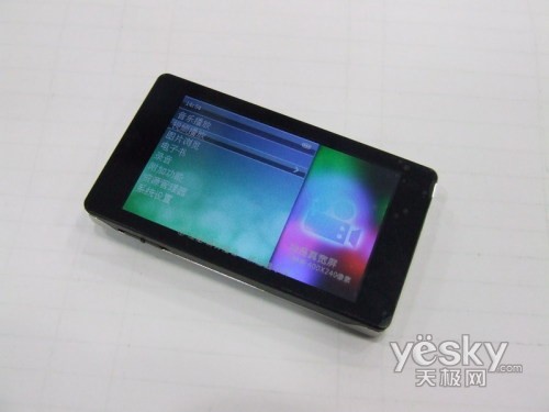 蓝魔RM970