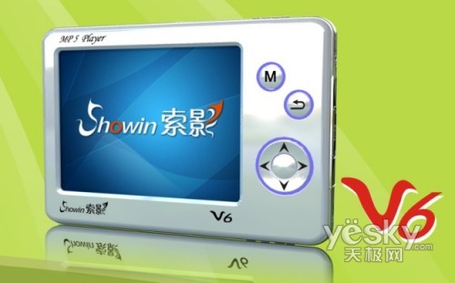 索影V6 MP5播放器