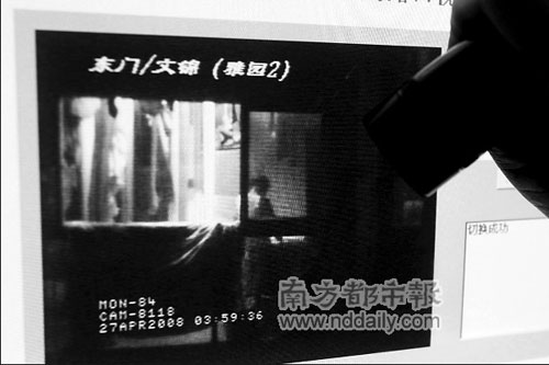 路边摄像头疑被洗澡v浴室浴室内视频操控(女子琳凯特英国性感名模图片