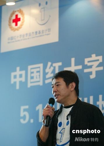 邵逸夫捐1亿创演艺圈记录 李连杰明天进入灾区
