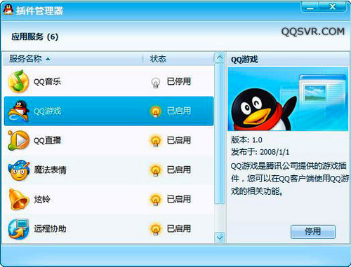 QQ2009 Preview2即将发布:五大新功能 QQ2009 Preview2即将发布:五大新功能