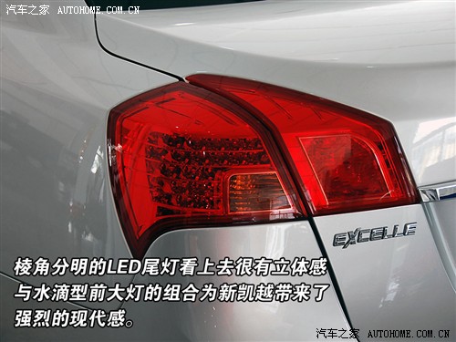 汽车之家 通用别克 别克凯越 08款1.8le-at