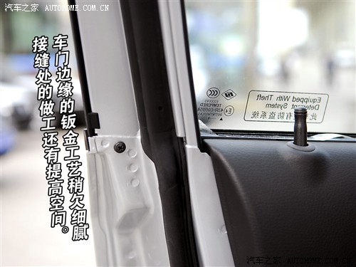 汽车之家 通用别克 别克凯越 08款1.8le-at
