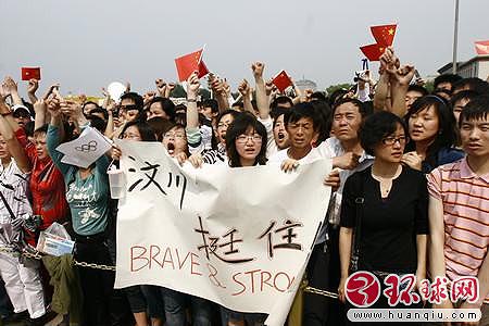 世界历史上最大哀悼活动感动全球(组图)