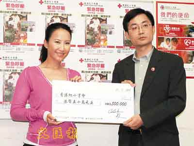 李纹欲助养灾区孤儿 透露男友捐出七位数善款